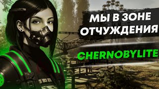 :        Chernobylite      - 