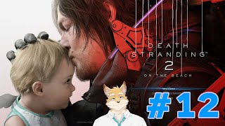 【ネタバレ】瑞海あくあの「DEATH STRANDING 2」【PS5版】 #12