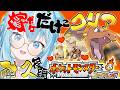 【#ポケモンFR #耐久】連続して後編:嫁ポケ捕まえてクリア耐久⁉ / ポケットモンスターファイアレッド【 #譜熊りうね | #新人Vtuber】