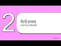 এস্পেরান্তো শেখার চিট কোড