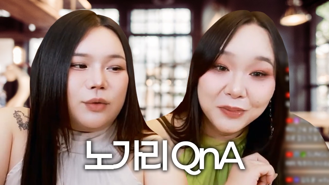 신경전 토크 ㅋㅋ