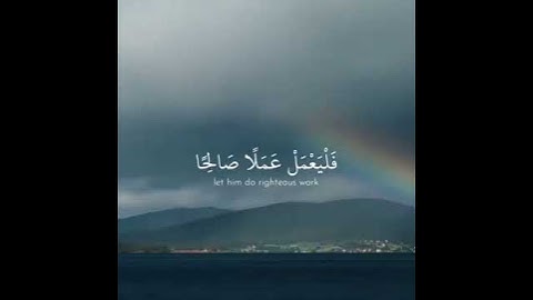 قل إنما انا بشر مثلكم يوحى الي... #سورة_الكهف #القرآن_الكريم #القرآن
