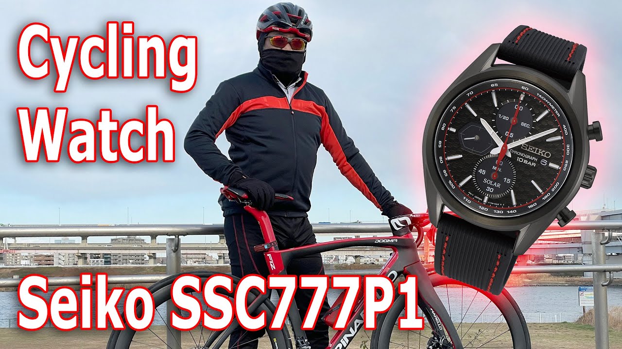 Seiko Solar Chronograph in RED My Choice for Riding SSC777P1 - YouTube