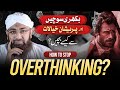 How to stop overthinking by soban attari  time management tips  secrets of success in 5 minutes