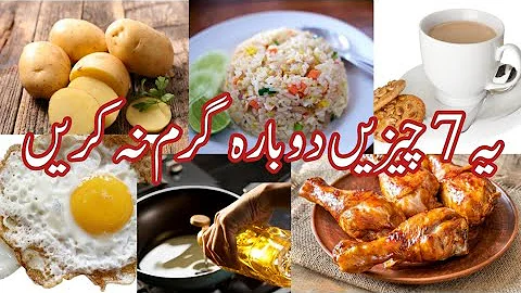 Seven foods you should never reheat! - The dangers of reheating these common leftovers