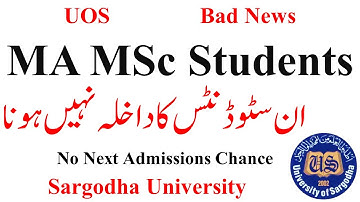 Bad News MA MSc Students Sargodha University | MA MSc Admissions 2024 UOS