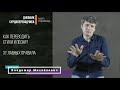 Как переводить стихи и песни на РЖЯ? 3 главных правила