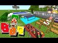 【minecraft】食欲の秋!!BBQ!!隣人はすごい奴…?!ゆっくりマイクラ実況【にこたま】