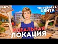 Купить большую квартиру в центре Торревьехи. Вторичка в Торревьехе. Квартира в Испании недорого.