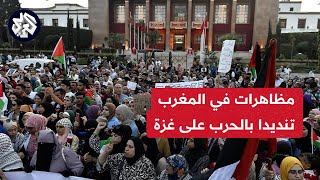 مظاهرات في العاصمة المغربية الرباط تضامنا مع الشعب الفلسطيني وتنديدا بالعدوان على غزة
