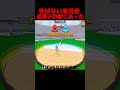 信じていた視聴者さんに詐欺られた、【フォートナイト/ゆっくり実況/Fortnite】#フォートナイト #shorts
