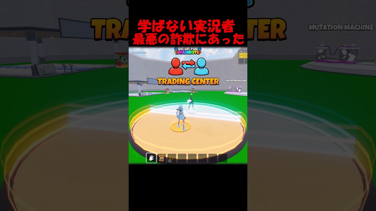 信じていた視聴者さんに詐欺られた、【フォートナイト/ゆっくり実況/Fortnite】#フォートナイト #shorts