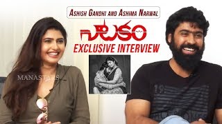 Ashish Gandhi and Ashima Narwal Exclusive Interview About Natakam Movie | Manastars