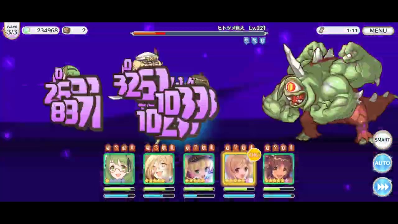 プリコネr ノーマルエリア55 14 Youtube プリコネr ノーマルエリア55 14 Youtube