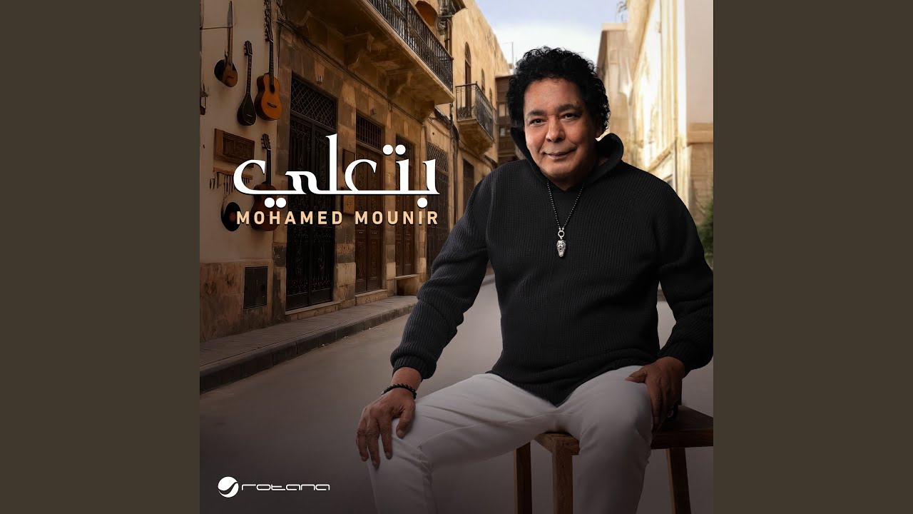 بتعلي
