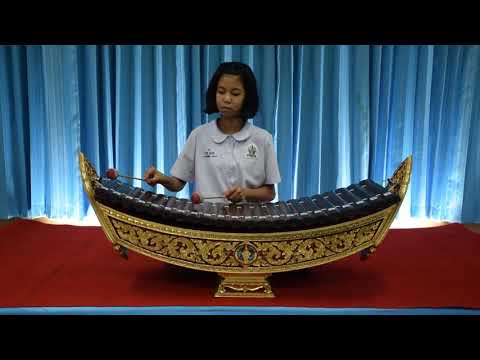 บรรเลงระนาดเอก  เพลงคลื่นกระทบฝั่ง  สองชั้น  ท่อน 1  วรรค 3