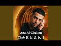 Taleb El Jwar mp3