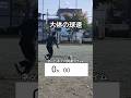 アンチお勉強会#shorts