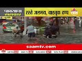 न्यूयॉर्कमध्ये मुसळधार पावसामुळे पूरस्थिती! | Severe flooding in New York after heavy rainfall