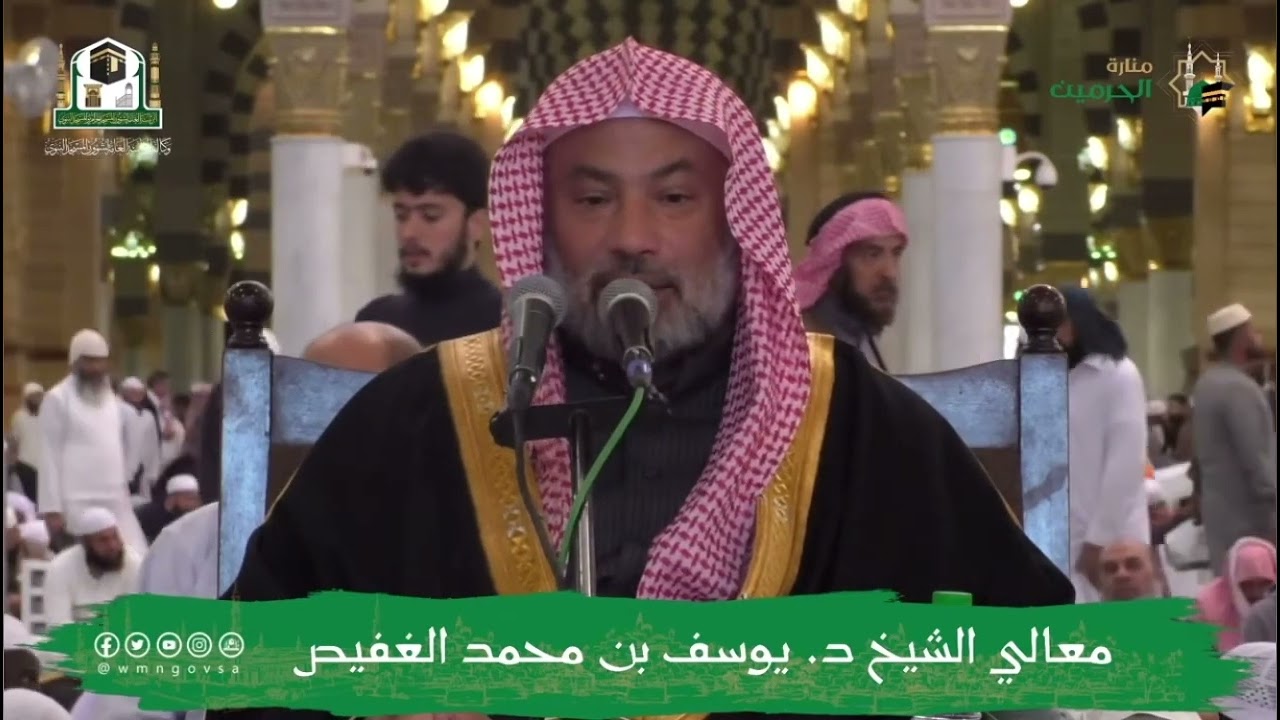 الطريقة المختارة في تحرير مذهب الحنابلة - يوسف الغفيص