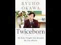 Twiceborn (CONTENTS)/Ryuho Okawa