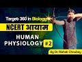 Human physiology 2 neet 2024 preparation biology by dr rishabh choubey sir  bio guru