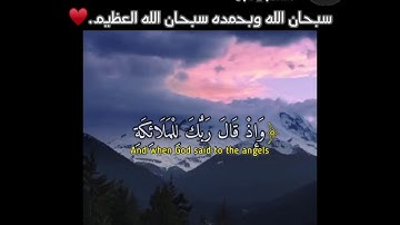 حديث الله تعالى معى ابليس اللعين - القارئ | عمير شميم -سورة | الحجر...