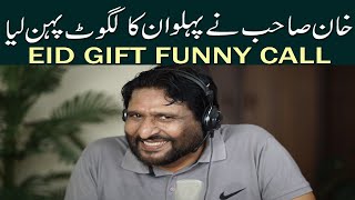 eid gift funny call