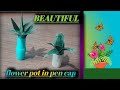 Flower kasa bnaye. Flower pot Kaise banaen. How to make flower pot. How to make flower.