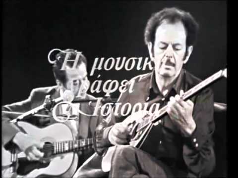 ΣΩΤΗΡΙΑ ΜΠΕΛΟΥ ΒΑΣΙΛΗΣ ΤΣΙΤΣΑΝΗΣ Περιπλανώμενος - YouTube