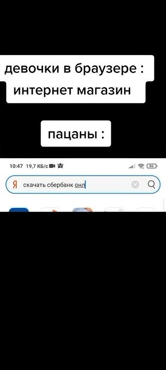 СБЕРБАНК МОД МНОГО ДЕНЕГ | ПАЦАНЫ VS ДЕВОЧКИ - YouTube