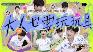 【ENG SUB】221215 WayV WINWIN Cooler Box EP11 (WINWIN's Happy Time)