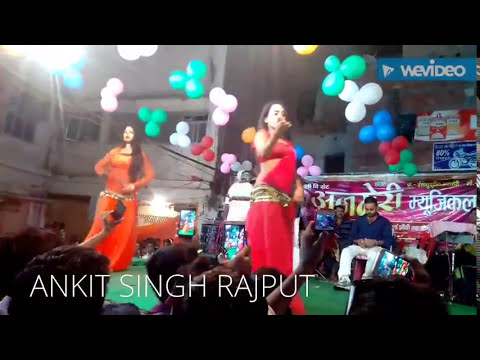 Pyar BA Hamse say dusra se shadi pujawa Badal Gaile - YouTube Pyar BA Hamse say dusra se shadi pujawa Badal Gaile - YouTube