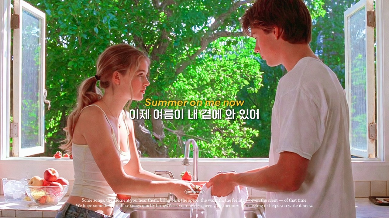 𝘱𝘭𝘢𝘺𝘭𝘪𝘴𝘵 기분이 상쾌해지는 여름 청량팝 🍋 창문 열고 듣기 좋은 여름 노래 모음 🍃