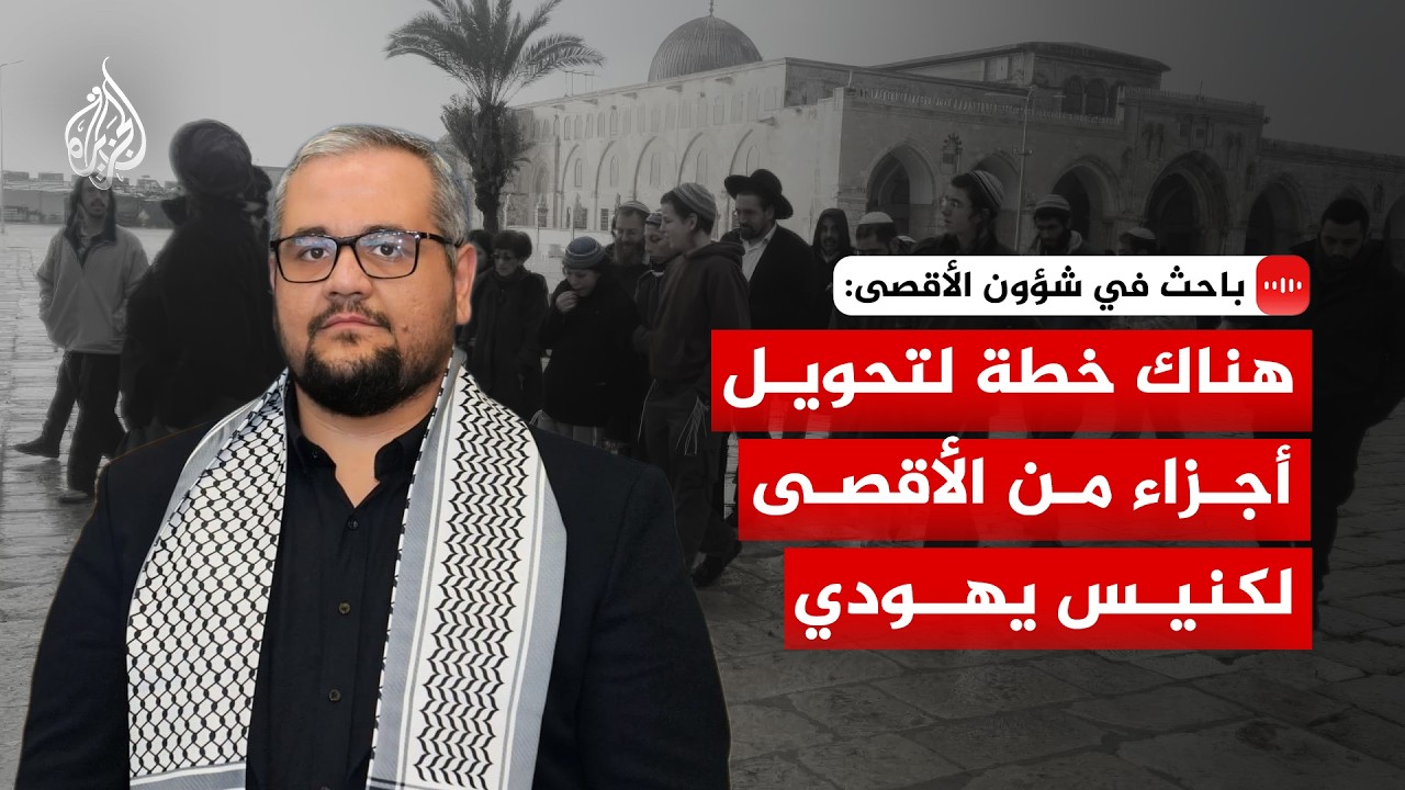 ���� �� ���� ������ �������: ���� ��� ������ ����� �� ������ ����� �����
 - نشر قبل 14 دقيقة