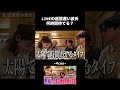 返信遅い彼氏派VS連絡マメにしたい彼女派#結局4cusね #mbti #enfj #enfp #infp #彼氏 #line #恋愛 #カップル #価値観