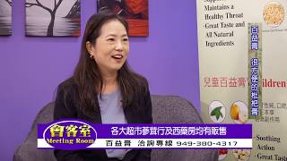 百益膏 中藥純天然 不加防腐劑 大人孕婦小孩均適用 很方便的枇杷膏