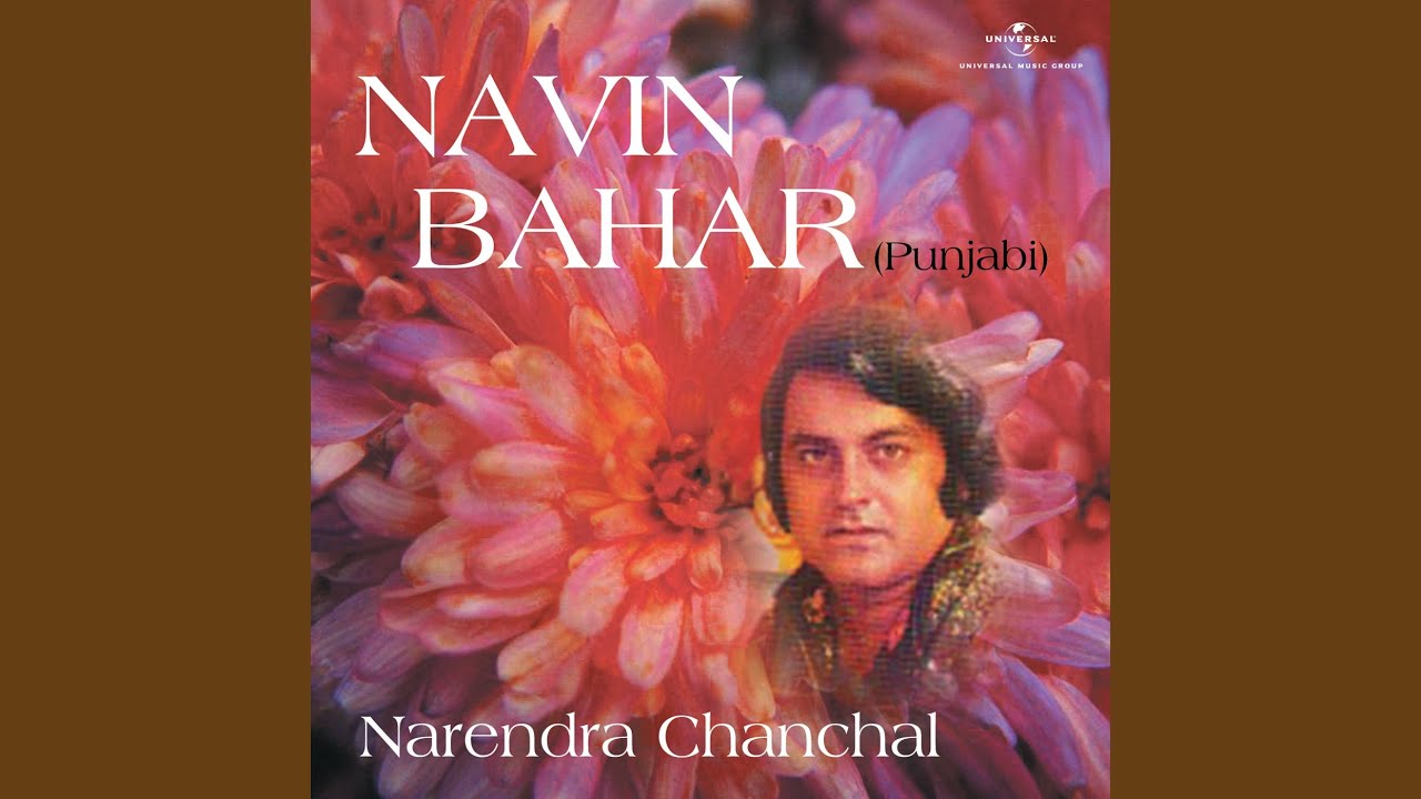 Ishq Di Navin O Navin Bahar