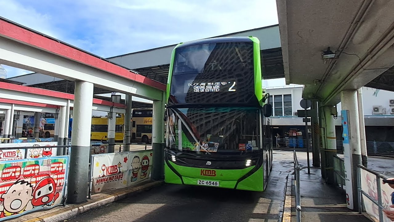 KMB 2 AED1 ZC6546 尖沙咀碼頭➡️蘇屋(上層展望)(原速‬