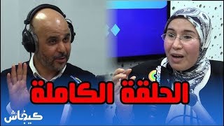 نزهة الوفي في قفص الاتهام.. الحلقة الكاملة