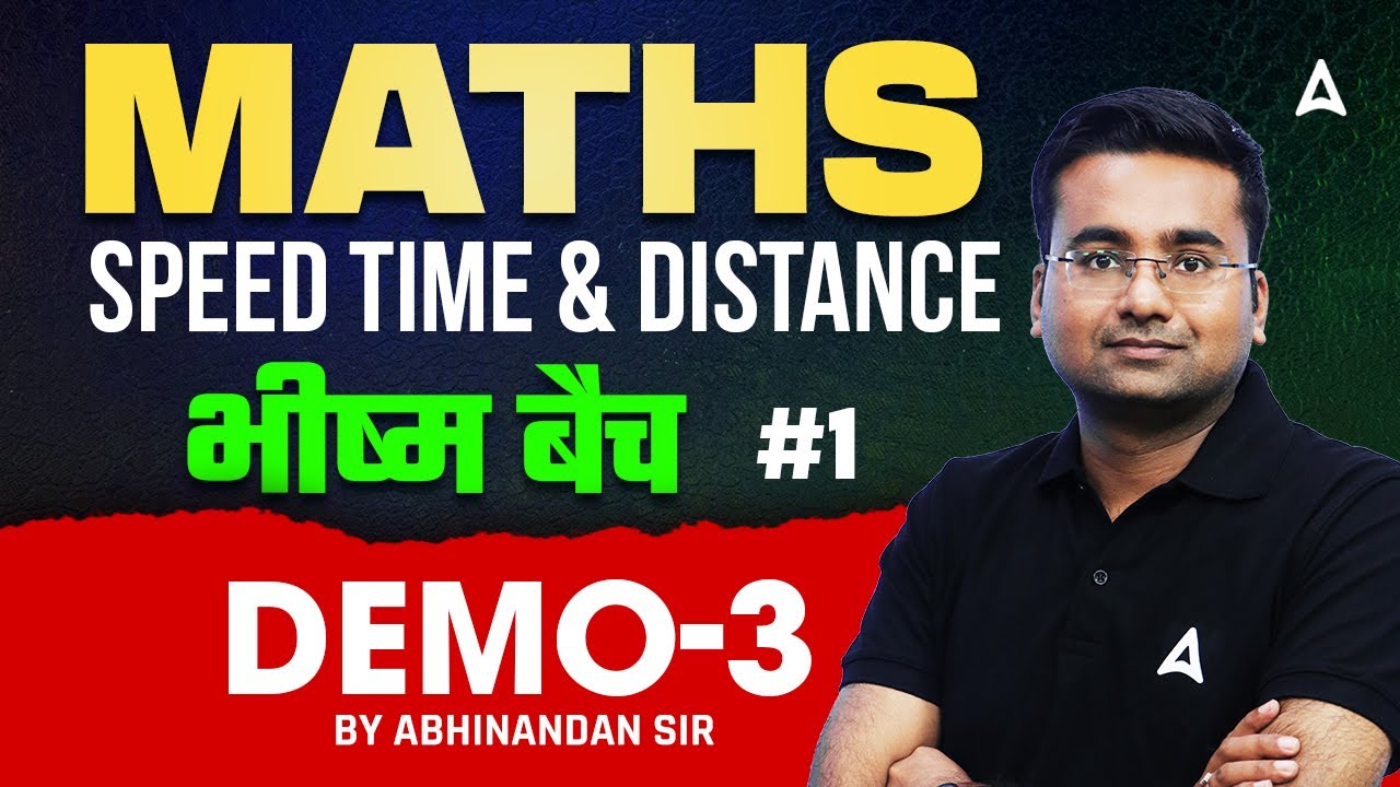 SSC CGL 2025 Classes | SSC CGL Foundation Batch 2025 | Maths Speed Time ...