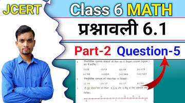 Jcert Class 6 Math प्रश्नावली-6.1 Part-2 (Que-5) All Solution || class 6 math chapter 6