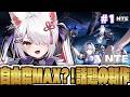 【 ⚡ #NTE 】完全初見!車盗んで投獄されるぞ!世はまさに【九娥つばき/エアプロ】 #VTuber #NTE最強ライブパレード #PR