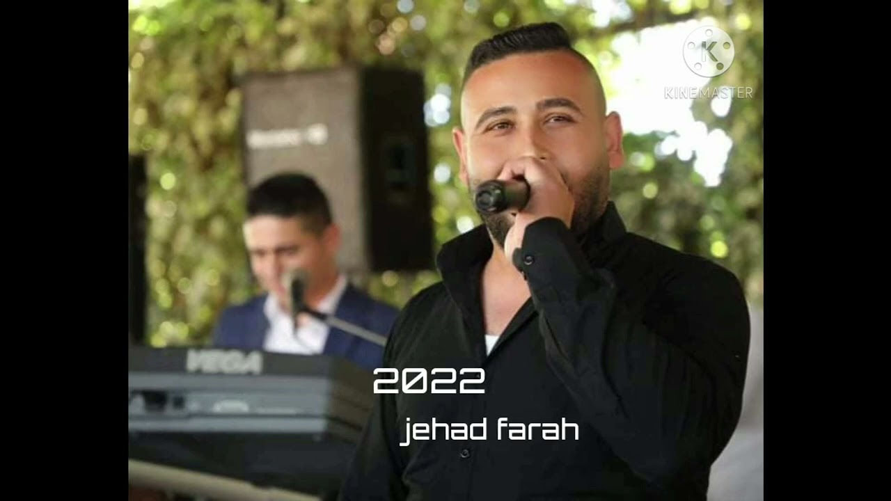 #جهاد_فرح #بيا_يا_بيا 2022