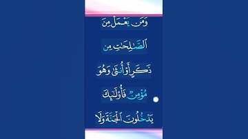 آيات تريح القلب: استمع وتدبر القرآن الكريم #القرآن_الكريم #المصحف #تلاوة_خاشعة