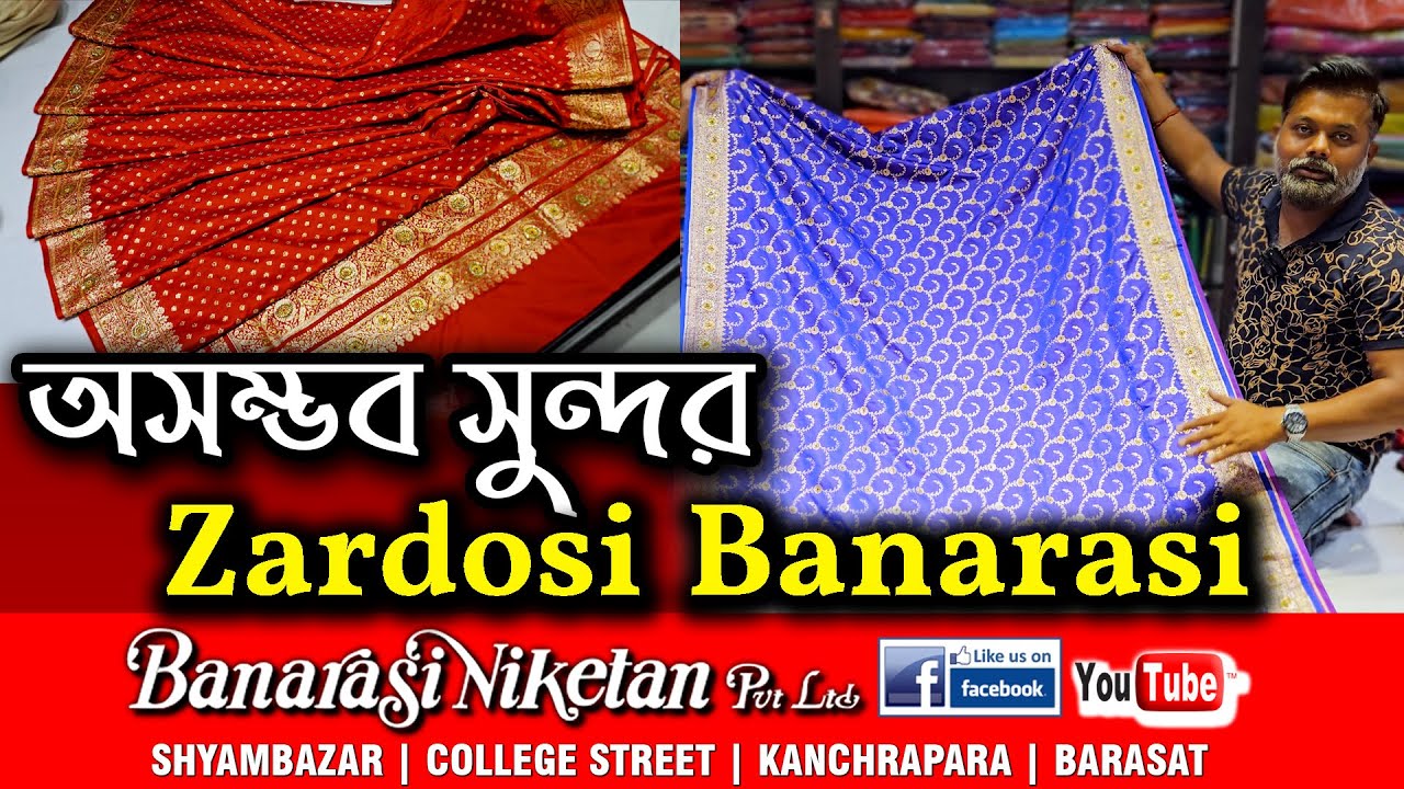 MIND-BLOWING Zardosi Banarasi Will Change Wedding Style