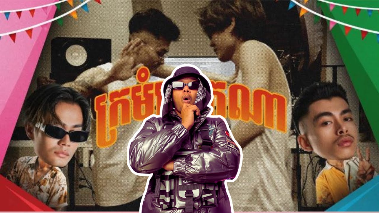 NORITH - ក្រមុំស្រុកណា ft. VANNDA