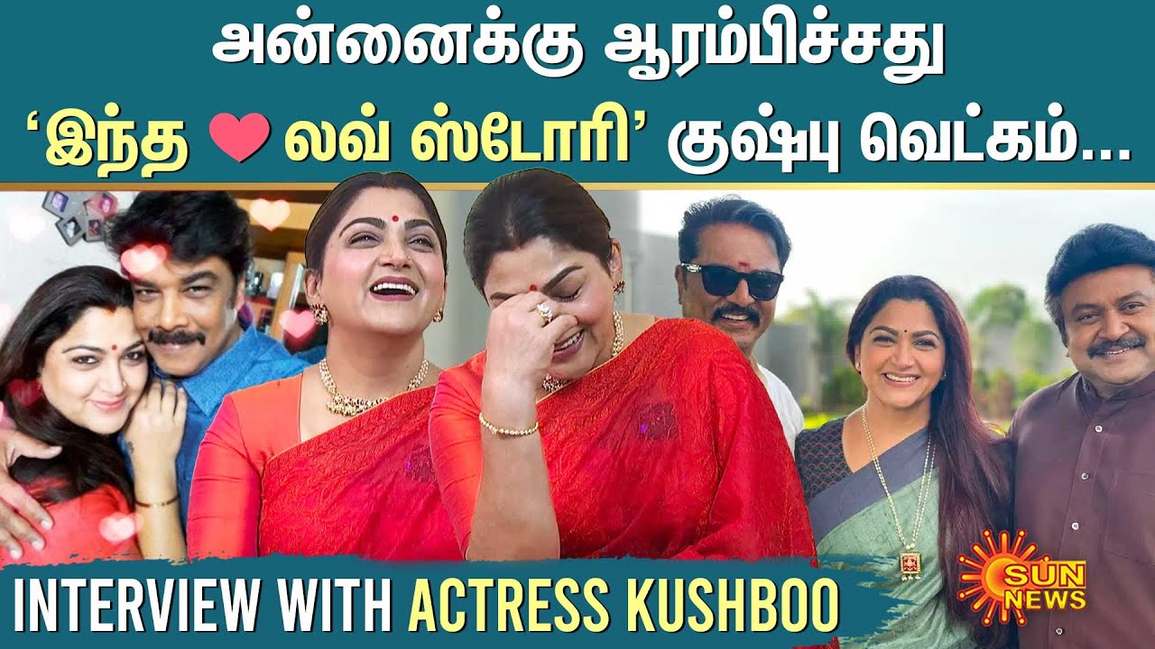 Heroine Kushboo Sex - Actress Kushboo Interview | \