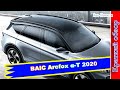 Авто обзор - BAIC Электрокроссовер Arcfox α-T замахнулся на премиум-сегмент