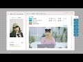 Capture de la vidéo 연습생 김태연 Vs 2020 탱구의 백문백답💯 | Taeyeon 태연